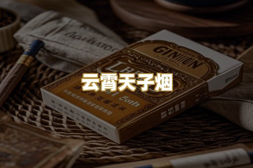 日本七星爆珠
